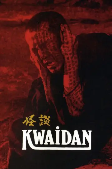 Plakat do filmu "Kwaidan, czyli Opowieści Niesamowite" #141047