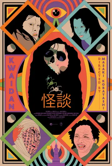 Plakat do filmu "Kwaidan, czyli opowieści niesamowite" #1618414
