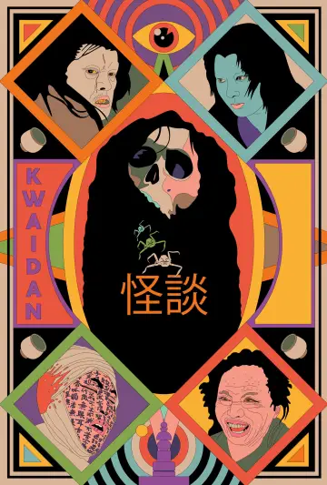 Plakat do filmu "Kwaidan, czyli opowieści niesamowite" #1618415