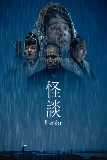 Plakat do filmu "Kwaidan, czyli Opowieści Niesamowite" #201828