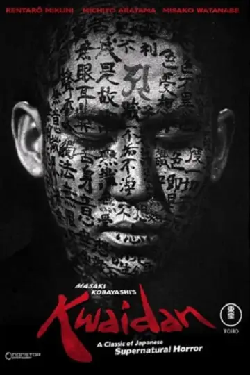 Plakat do filmu "Kwaidan, czyli Opowieści Niesamowite" #414197