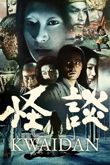 Plakat do filmu "Kwaidan, czyli Opowieści Niesamowite" #813041