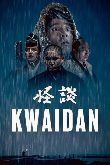 Plakat do filmu "Kwaidan, czyli Opowieści Niesamowite" #813044