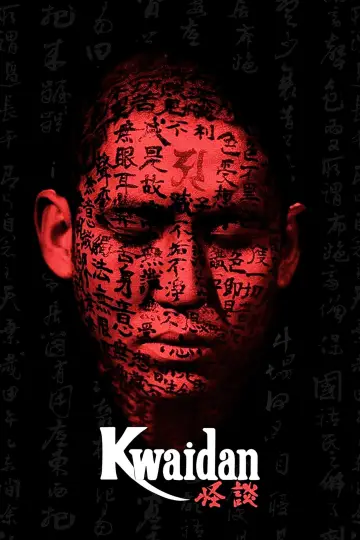 Plakat do filmu "Kwaidan, czyli Opowieści Niesamowite" #813046
