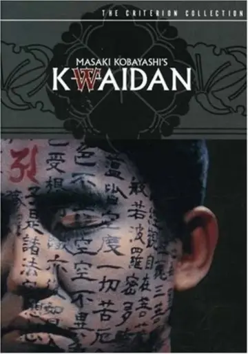 Plakat do filmu "Kwaidan, czyli Opowieści Niesamowite" #813050