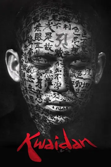 Plakat do filmu "Kwaidan, czyli Opowieści Niesamowite" #813052