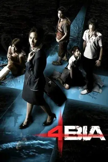 Plakat do filmu "สี่แพร่ง" #1106689