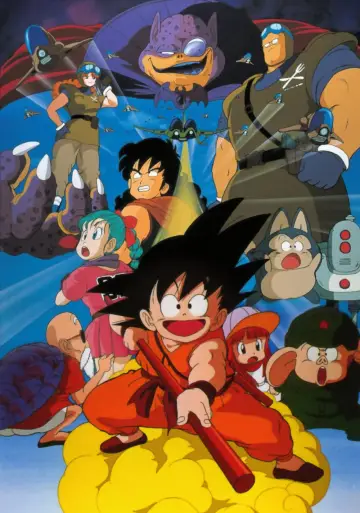 Plakat do filmu "Dragon Ball: Shen Long no Densetsu" #376003