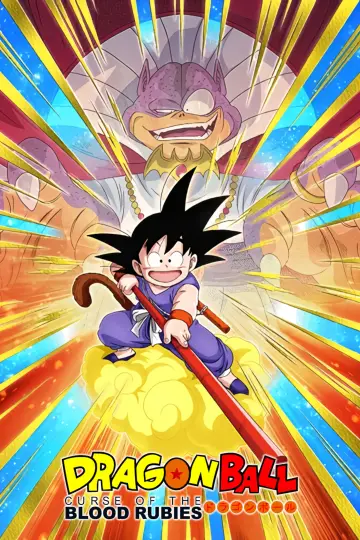 Plakat do filmu "Dragon Ball: Shen Long no Densetsu" #725292