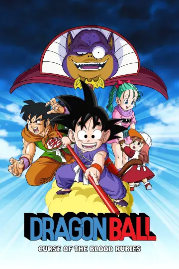 Plakat do filmu "Dragon Ball: Shen Long no Densetsu" #725295