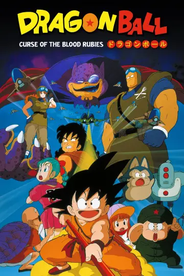 Plakat do filmu "Dragon Ball: Shen Long no Densetsu" #725304