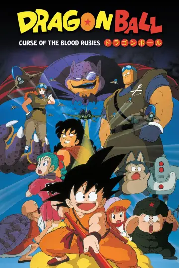 Dragon Ball: Shen Long no Densetsu