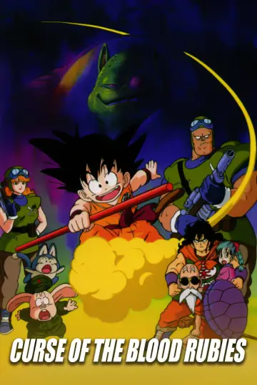 Plakat do filmu "Dragon Ball: Shen Long no Densetsu" #79056