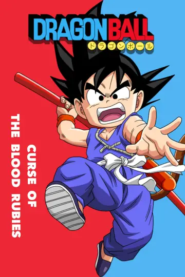 Plakat do filmu "Dragon Ball: Shen Long no Densetsu" #79057