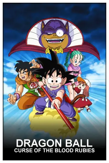 Plakat do filmu "Dragon Ball: Shen Long no Densetsu" #79058