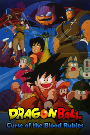 Plakat do filmu "Dragon Ball: Shen Long no Densetsu" #79059