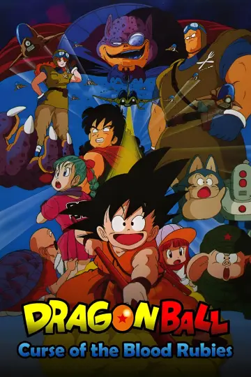 Plakat do filmu "Dragon Ball: Shen Long no Densetsu" #79060
