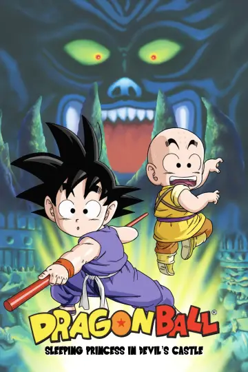 Plakat do filmu "ドラゴンボール 魔神城のねむり姫" #444577