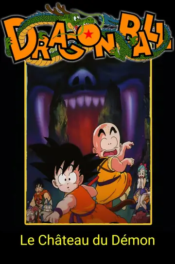 Plakat do filmu "ドラゴンボール 魔神城のねむり姫" #474619