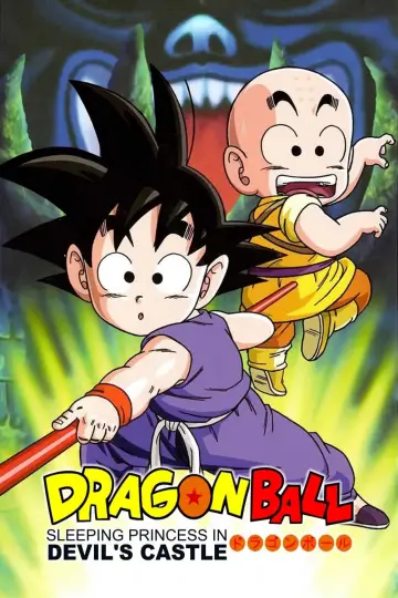 Plakat do filmu "ドラゴンボール 魔神城のねむり姫" #61421