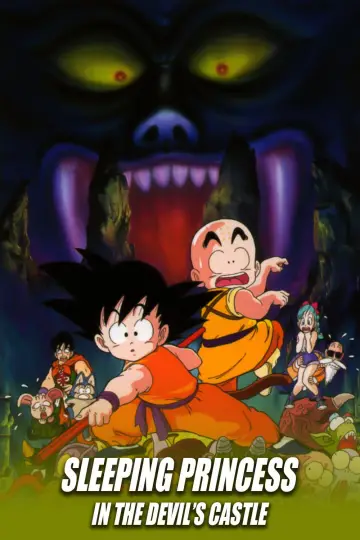 Plakat do filmu "ドラゴンボール 魔神城のねむり姫" #61424