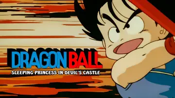Zasłona do filmu "ドラゴンボール 魔神城のねむり姫" #942894