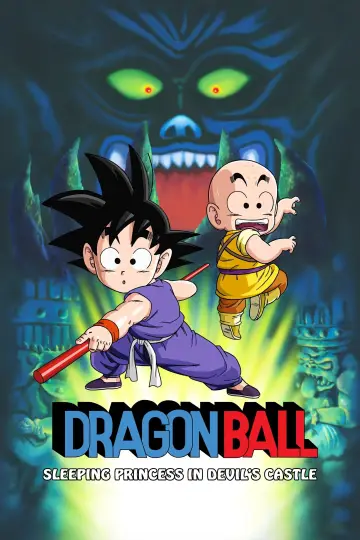 Plakat do filmu "ドラゴンボール 魔神城のねむり姫" #942901
