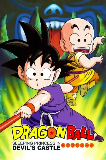 Plakat do filmu "ドラゴンボール 魔神城のねむり姫" #942902