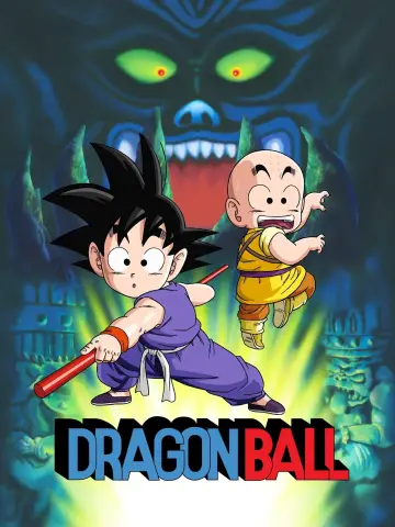 Plakat do filmu "ドラゴンボール 魔神城のねむり姫" #942903
