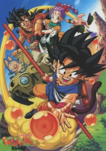 Plakat do filmu "ドラゴンボール 最強への道" #223280