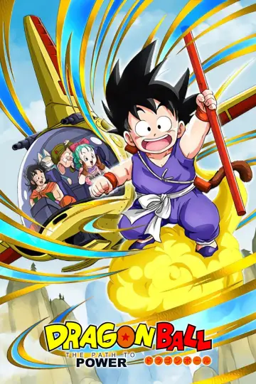 Plakat do filmu "ドラゴンボール 最強への道" #939146