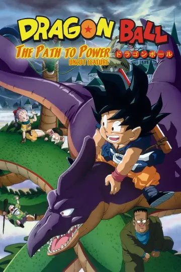 Plakat do filmu "ドラゴンボール 最強への道" #95042