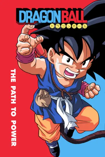 Plakat do filmu "ドラゴンボール 最強への道" #95046
