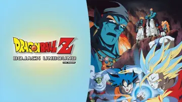 Zasłona do filmu "ドラゴンボールZ 銀河ギリギリ!! ぶっちぎりの凄い奴" #614691