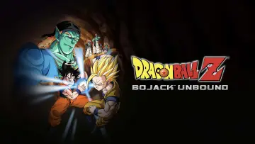 Zasłona do filmu "ドラゴンボールZ 銀河ギリギリ!! ぶっちぎりの凄い奴" #614692