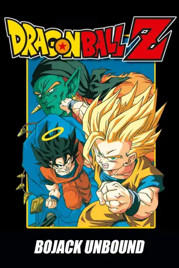 Plakat do filmu "ドラゴンボールZ 銀河ギリギリ!! ぶっちぎりの凄い奴" #62793