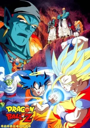 Plakat do filmu "ドラゴンボールZ 銀河ギリギリ!! ぶっちぎりの凄い奴" #62794