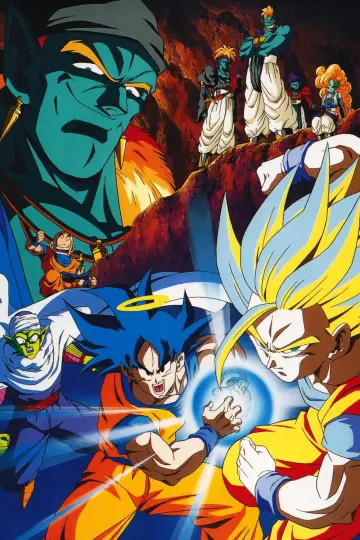 ドラゴンボールZ 銀河ギリギリ!! ぶっちぎりの凄い奴