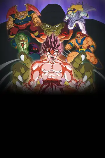 Plakat do filmu "ドラゴンボールゼット 超スーパーサイヤ人じんだ孫そん悟ご空くう" #1646955