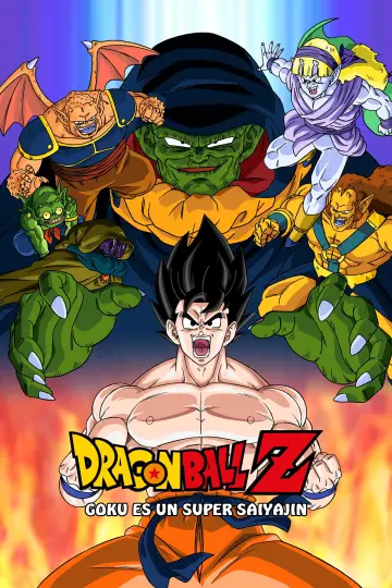Plakat do filmu "ドラゴンボールゼット 超スーパーサイヤ人じんだ孫そん悟ご空くう" #923480