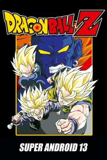 Plakat do filmu "ドラゴンボールＺ 極限バトル！三大超サイヤ人" #260677