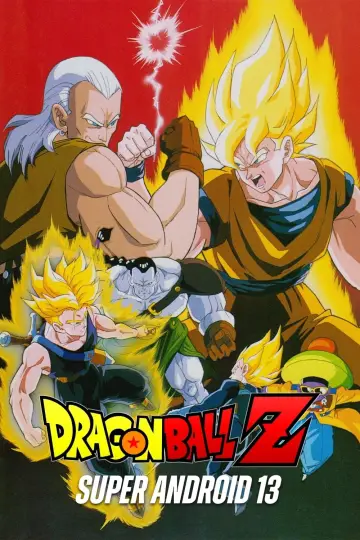 Plakat do filmu "ドラゴンボールＺ 極限バトル！三大超サイヤ人" #812769
