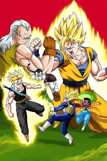 ドラゴンボールＺ 極限バトル！三大超サイヤ人