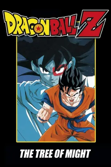 Plakat do filmu "Dragon Ball Z: Największy pojedynek na świecie" #284015