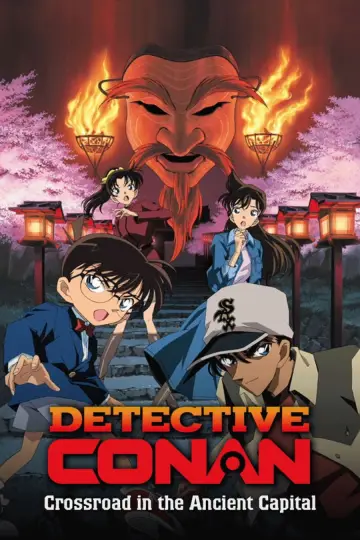 Plakat do filmu "名探偵コナン 迷宮の十字路" #1200226
