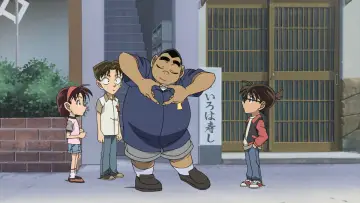 Zasłona do filmu "名探偵コナン 戦慄の楽譜（フルスコア）" #805650