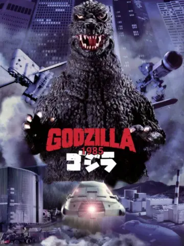 Plakat do filmu "Godzilla 1985" #862609