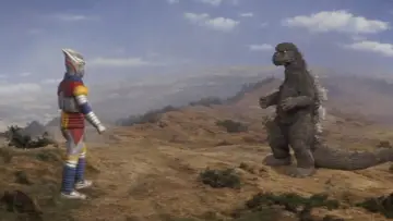 Zasłona do filmu "Godzilla kontra Megalon" #1048789