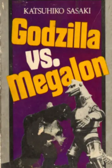Plakat do filmu "Godzilla kontra Megalon" #1048835