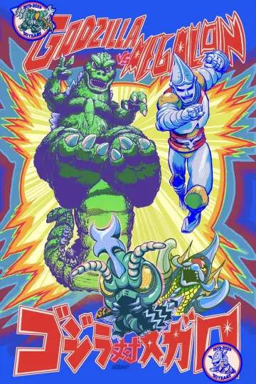 Plakat do filmu "Godzilla kontra Megalon" #1048838
